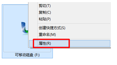 U盘“瘦身”减至0字节怎么办?