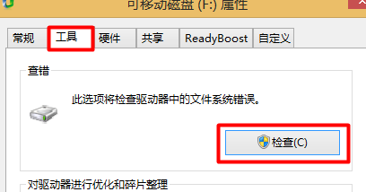 U盘“瘦身”减至0字节怎么办?