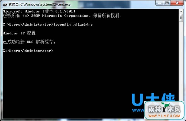 Win7ҳ޷DNSַ
