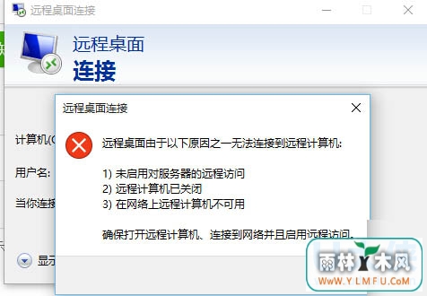 Win10ϵͳԶӲϵķ