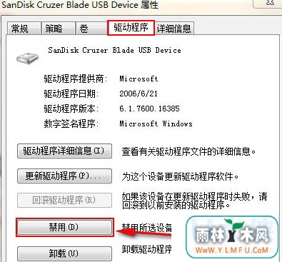 Windows7ϵͳ