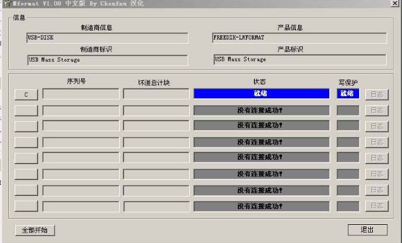 U̻ƶ洢豸޷ȡô?