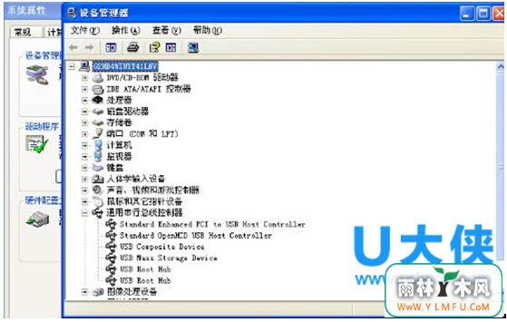 Ghost win8.1ԵͬʱϿUSB豸ķ