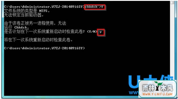 win7 64λʾ0x00000023ķ