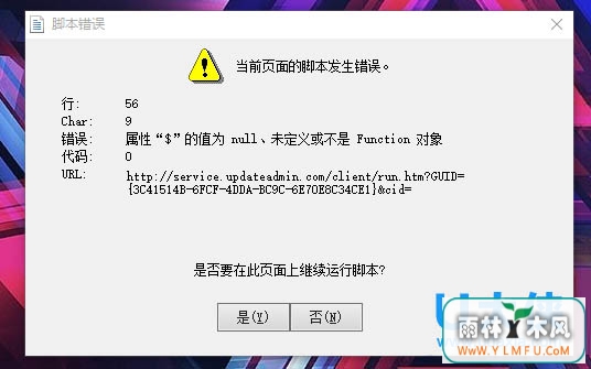 Win10ϵͳűʾķ