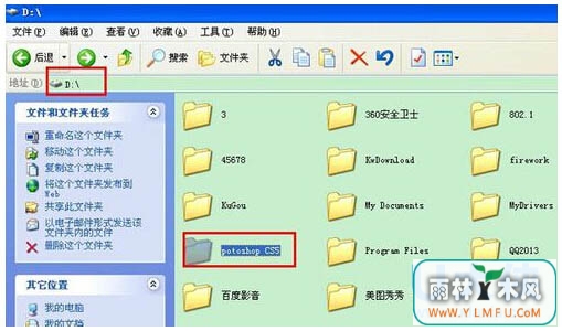 Win7 64λʹPSʾڴռ䲻㷽