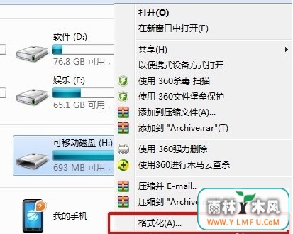 U盘病毒杀了又来,如何彻底杀灭病毒?