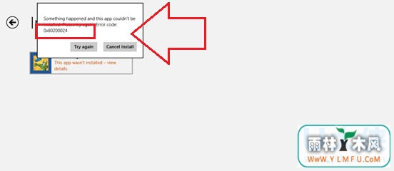 win8ϵͳӦ̵ذװʾ0x8020002
