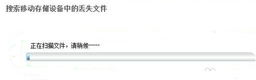 教你寻回被格式化消除的U盘数据