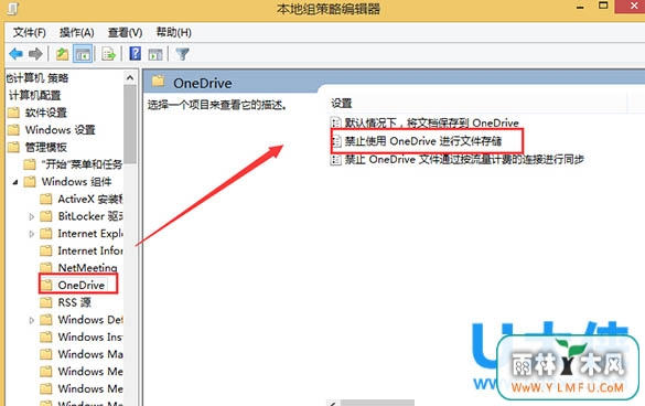 Win8.1ϵͳرOneDriveܵķ