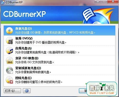 CDBurnerXP (CDDVD¼Ӧ)V4.5.6.5958İ0