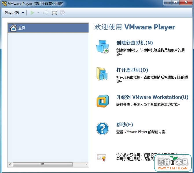 VMware Player(vm)V12.1.0.2487ٷѰ