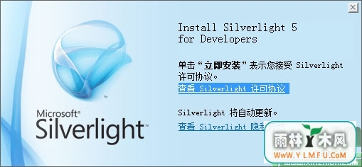 Microsoft Silverlight V5.1.41105.0ٷ