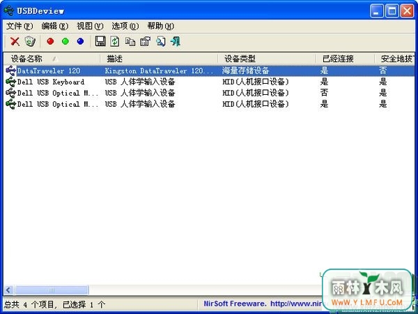 USBDeview x64 V2.51(鿴USB豸)ɫ