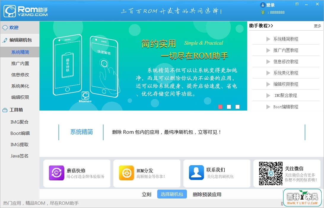 ĢRom V10.1.1512.04ٷ