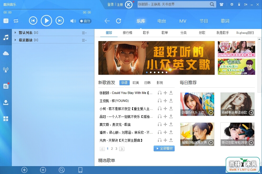 ṷֺ2015ٷ V8.0.18.18180Ѱ