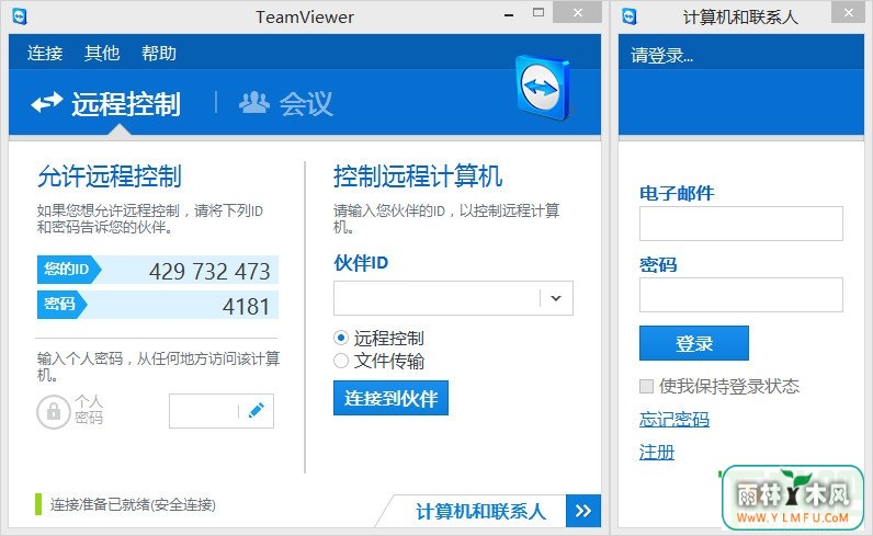 TeamViewer V11.0.53254(Զ̿)ٷİ