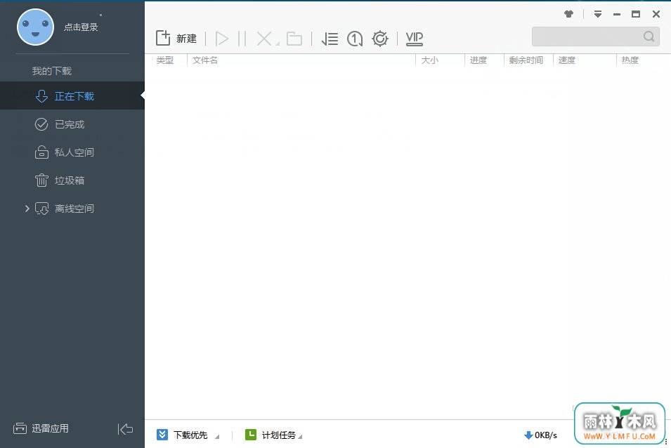 Ѹ׼ٰ V1.0.33.358ٷ