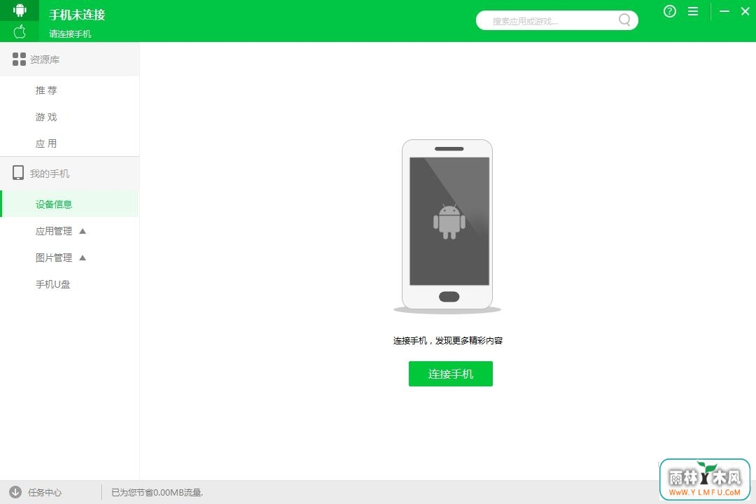 ֵ԰ V1.1.22ٷpc