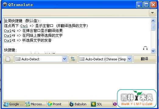 QTranslate߷(Ӣת빤߷)V5.5.3.0ɫ