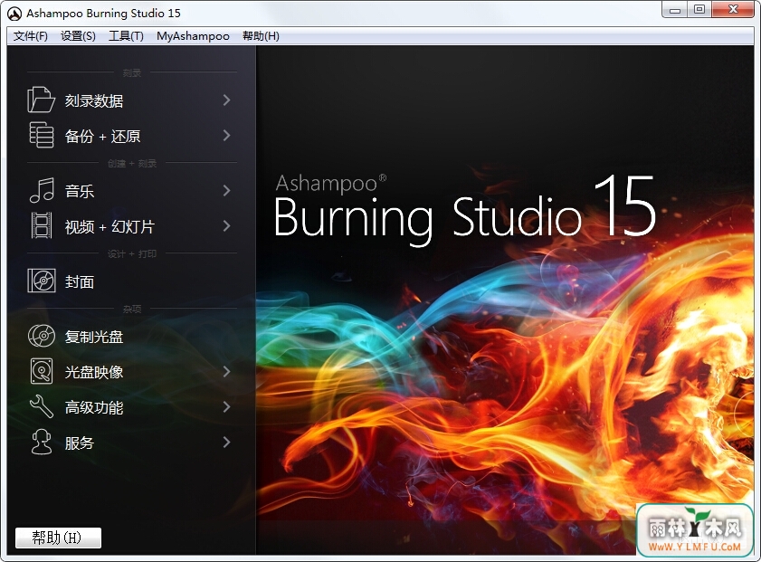 Ashampoo Burning Studio(ſ¼) 16.0.4.0İ