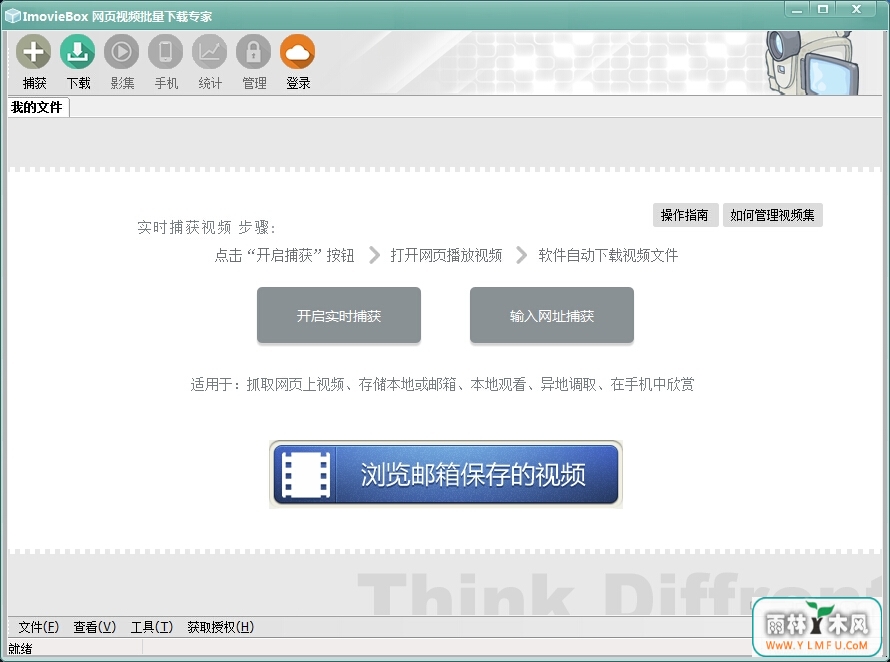 ImovieBoxҳƵ V5.2.9ٷ