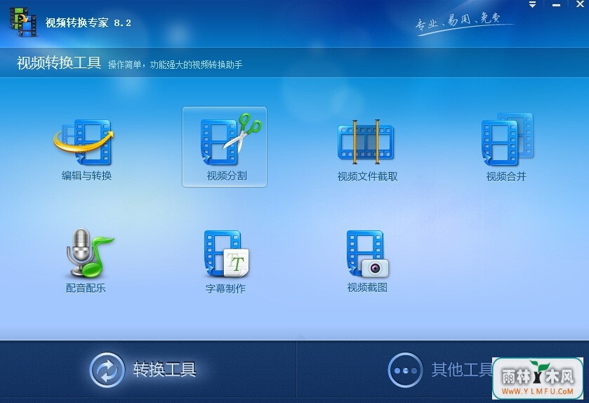 Ƶתר(Ƶѹ) V8.6Ѱ0