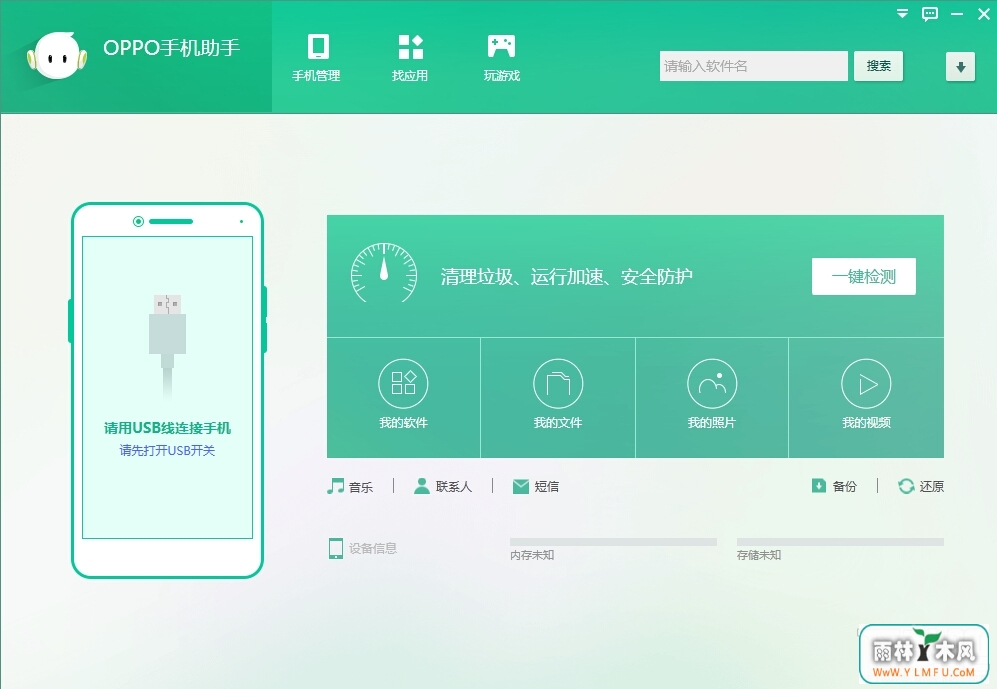 oppoֵֻ԰ V3.8.4.2496ٷ0