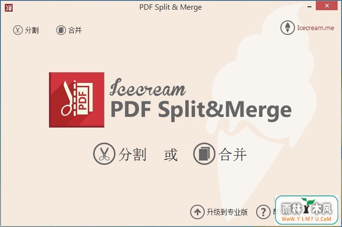 Icecream PDF Split and Merge 3.0 Ѱ(pdfָϲ)0