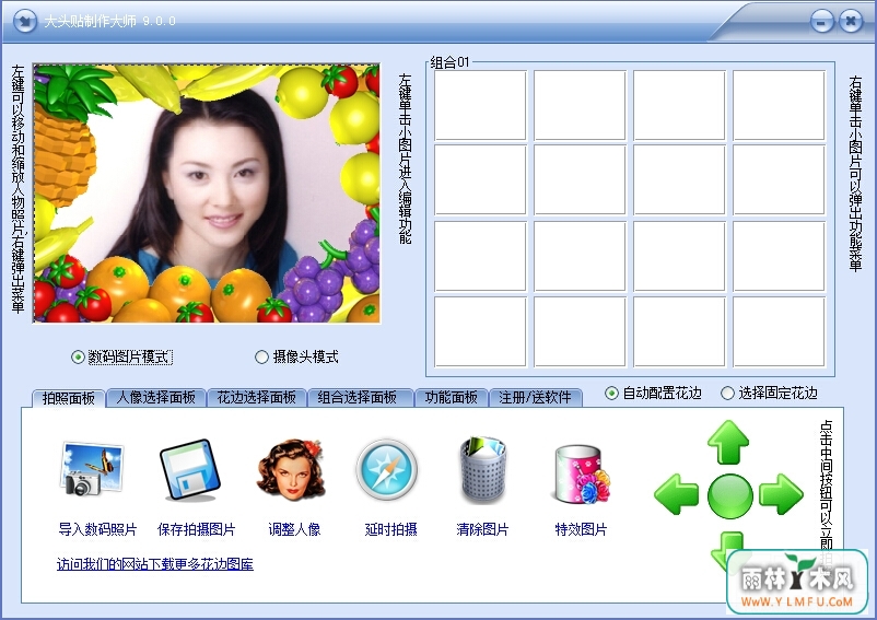 ͷʦ(ͷ) V12.9.0ٷذ0
