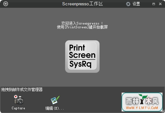 Screenpresso 1.6.1.2ٷİ(ͼ Ļͼ)0