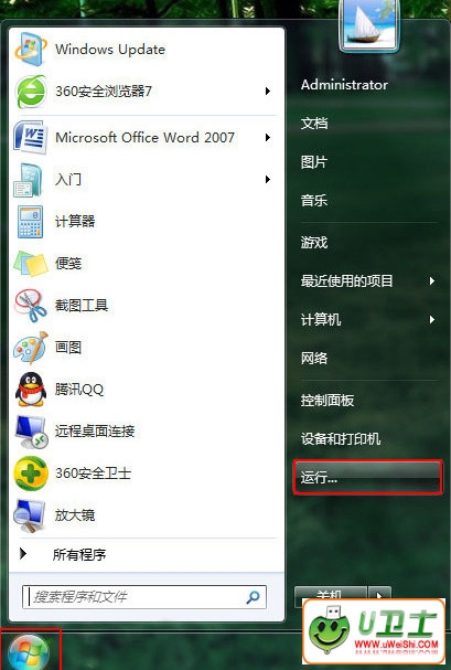 ϵͳˢٶõ