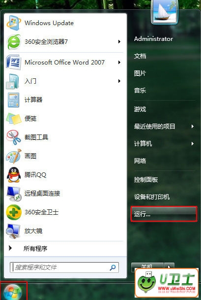 win7ϵͳʼ˵гʵֵ