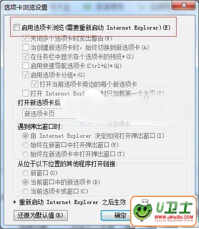Win7ʹIEѡرô