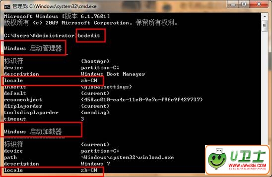 win7系统开机动画变成绿色滚动条解决方法