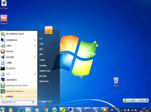 ̳win7ϵͳÿԶWIFIȵ