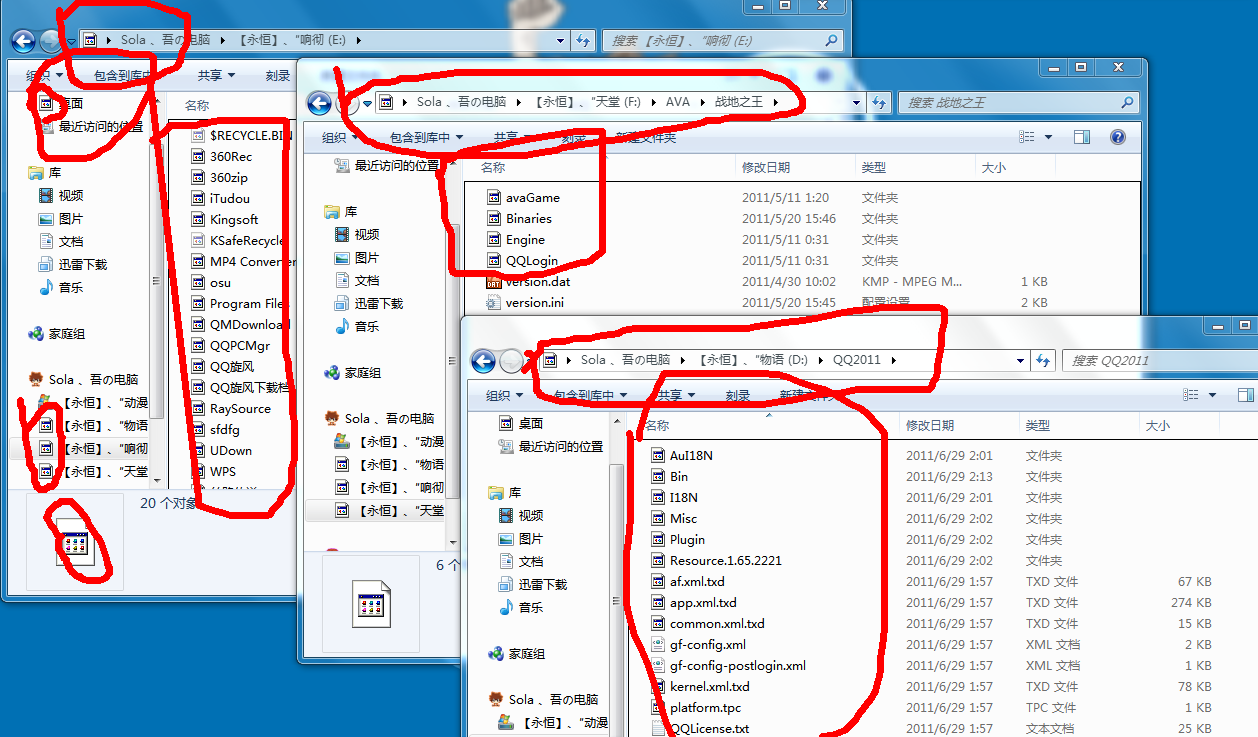 win7콢ϵͳĬļ޸