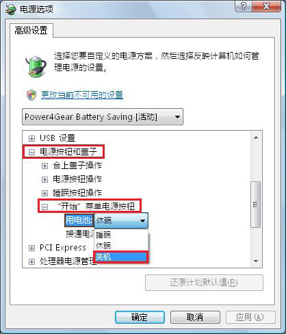 win7 콢CMOSο߼Դ