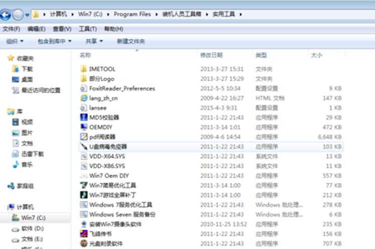 ޸Win7һӡѻ