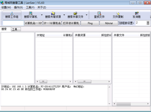 Win7һ޸ӡѻ