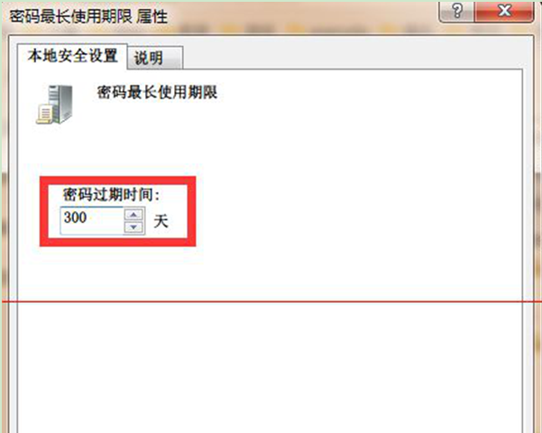 Win7ϵͳʾס¼ѹզ죿