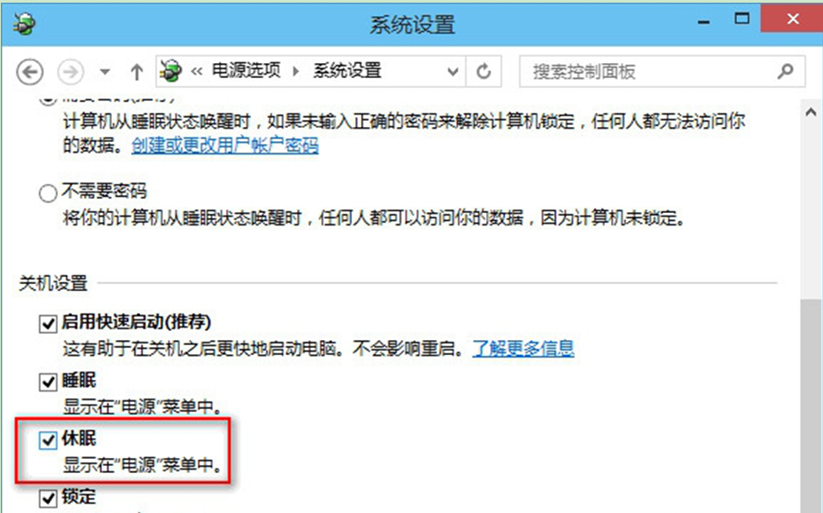 Windows7콢ϵͳѡŵԴ˵ķ