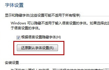 win7콢ָҳĬϵС