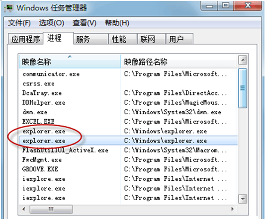 Windows7콢ϵͳļмĹ