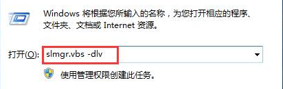 win7콢ԵϸϢβ鿴