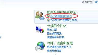 Ϊwin7콢Դһ׼˻