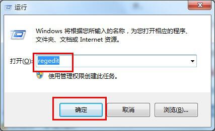 Win7 32λϵͳ׹رͬ