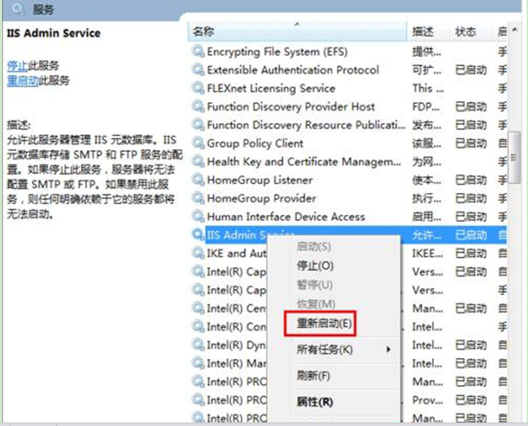 Windows7콢沽IISķ