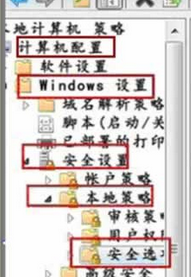 win7ȡUACѯ