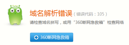 win7 64λ콢޷ҳʾ105ô